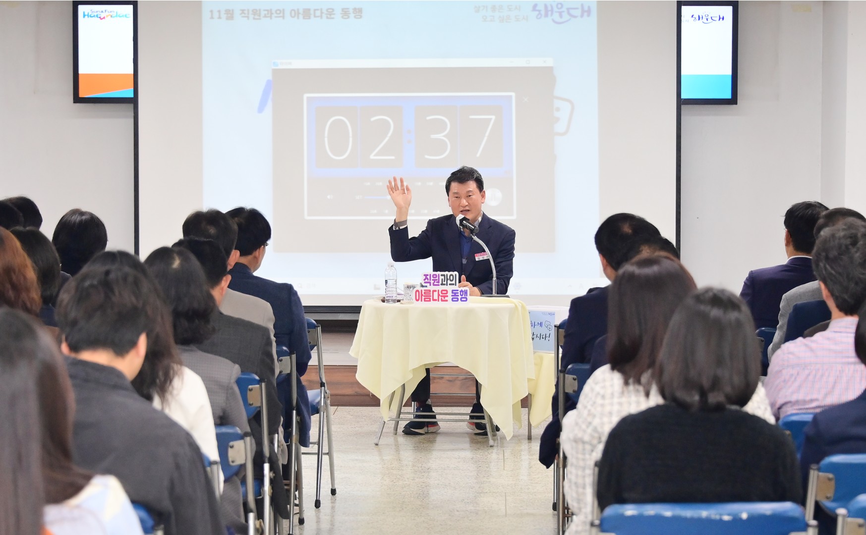 11월 직원과 아름다운 동행 13