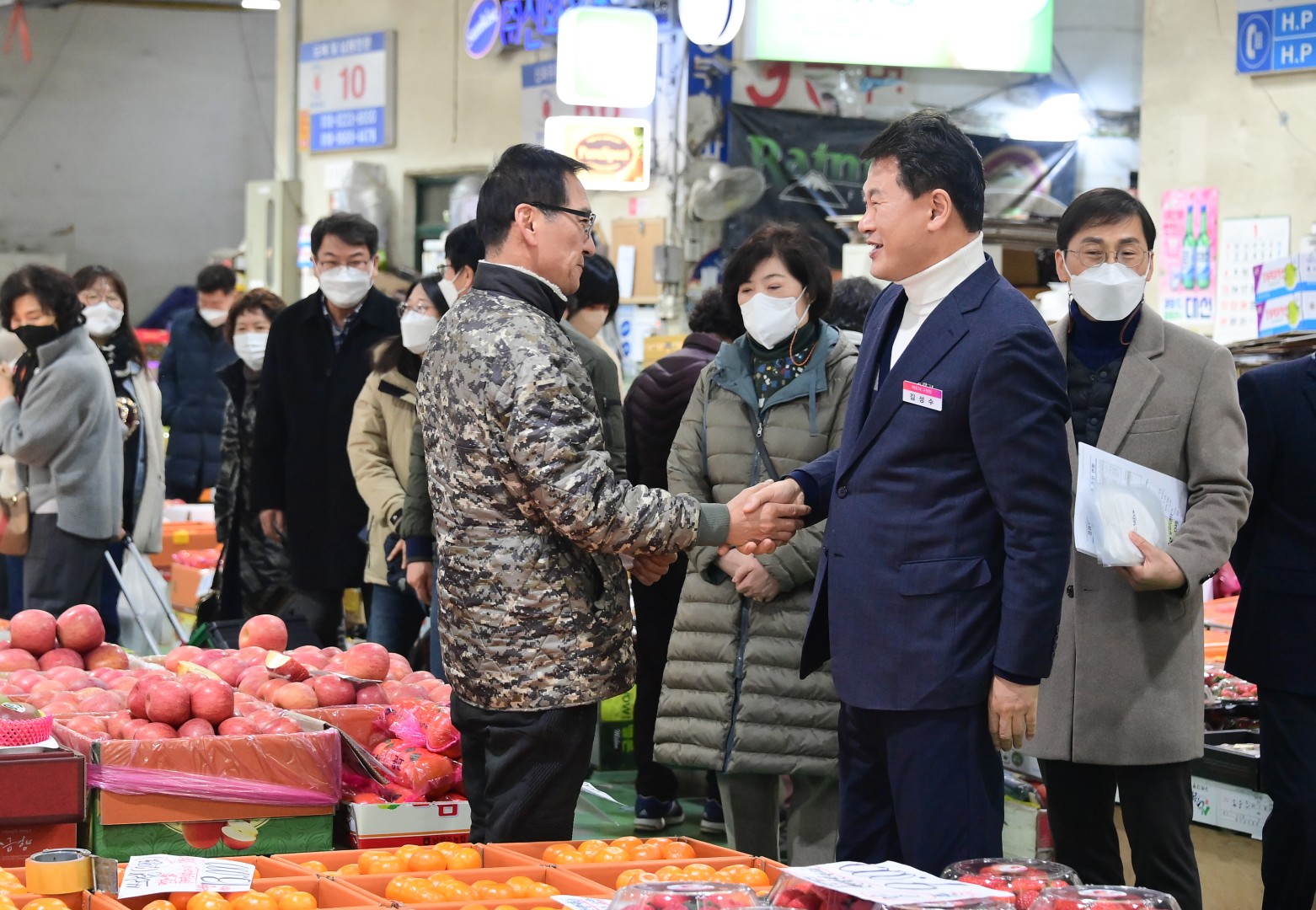 설맞이전통시장방문-반여 4