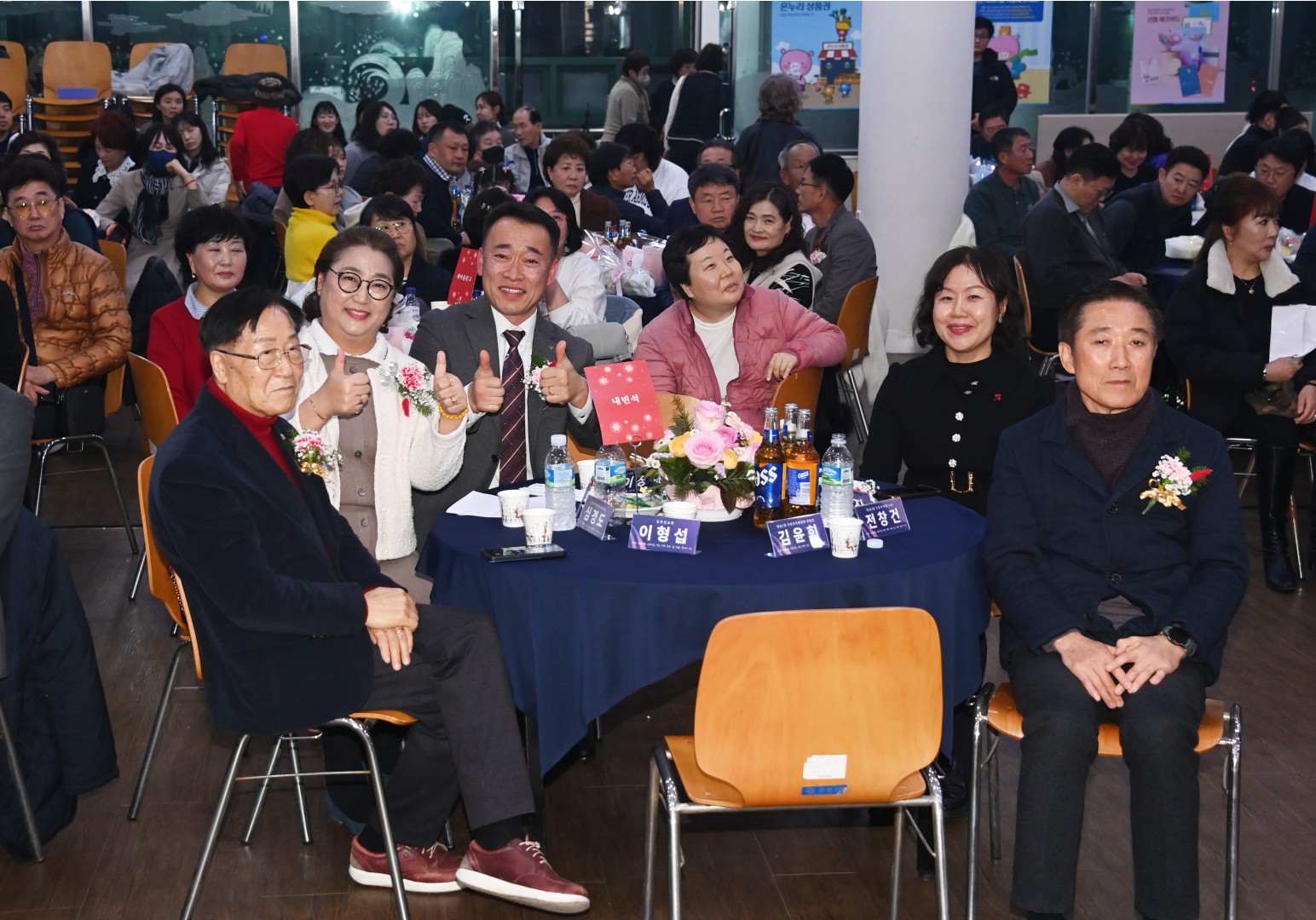 반송2동 송년의 밤 13