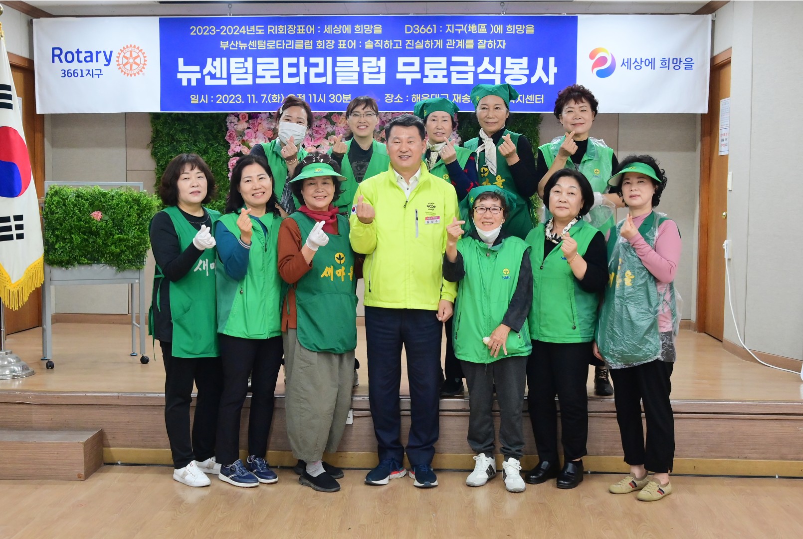어르신 무료급식 '짜장면 데이' 나눔행사 13
