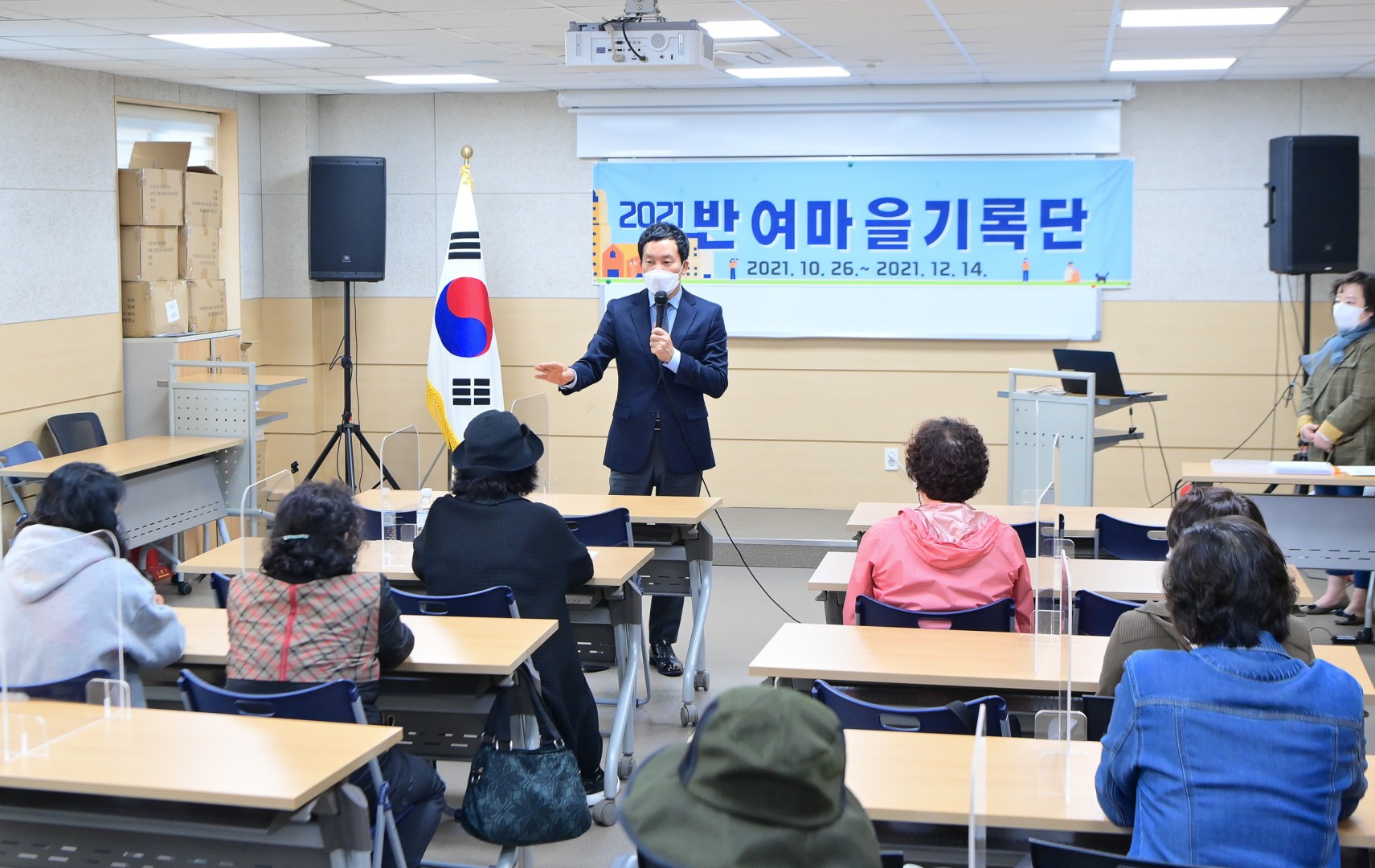 반여2.3동 마을기록단 교육 1