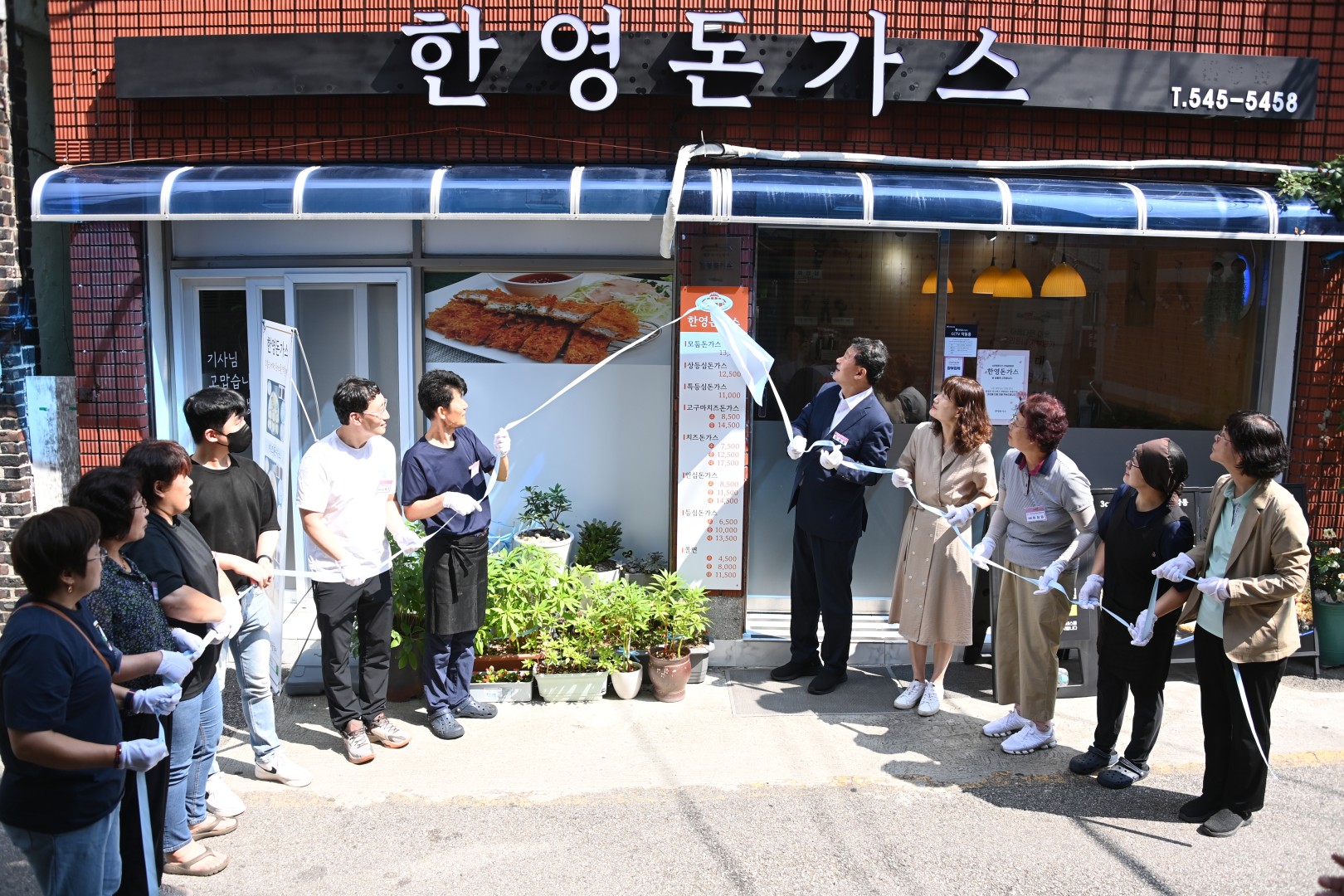 해운대나눔명가 현판식 9