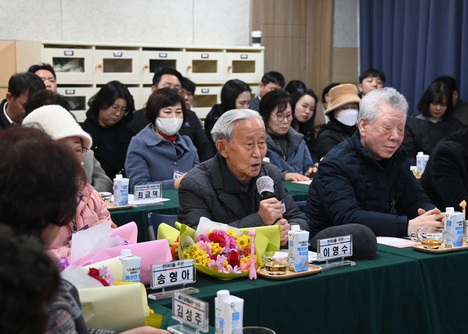 동 주민과의 대화(반여3동) 18