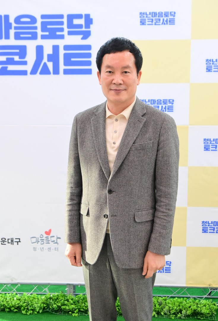 청년 마음토닥 토크콘서트 20