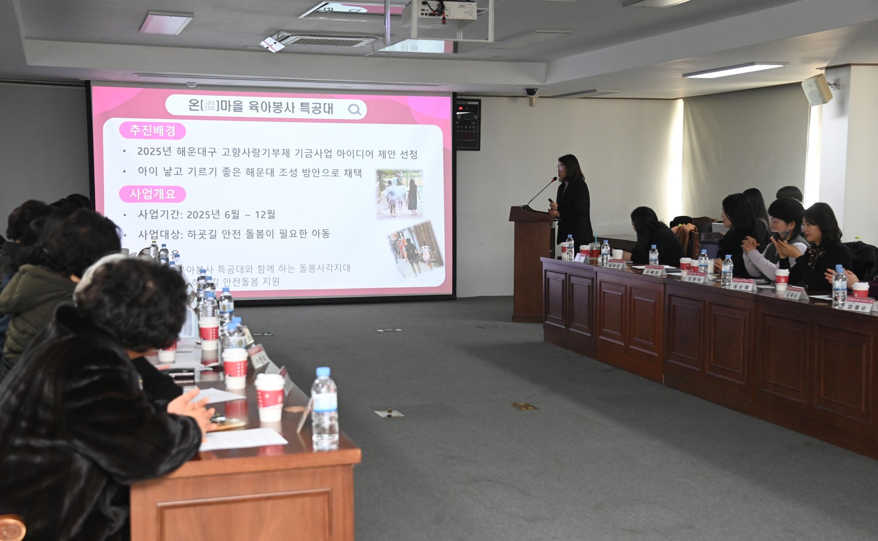온마을 육아특공대 성과보고회 7