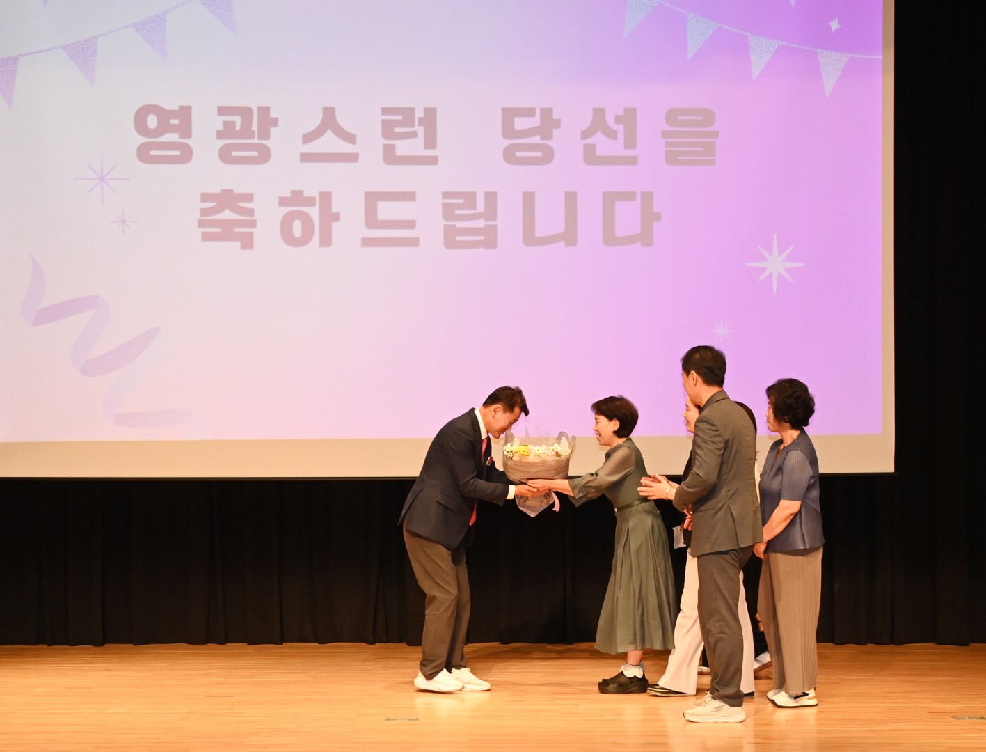 보육교직원 행복충전의 날 4