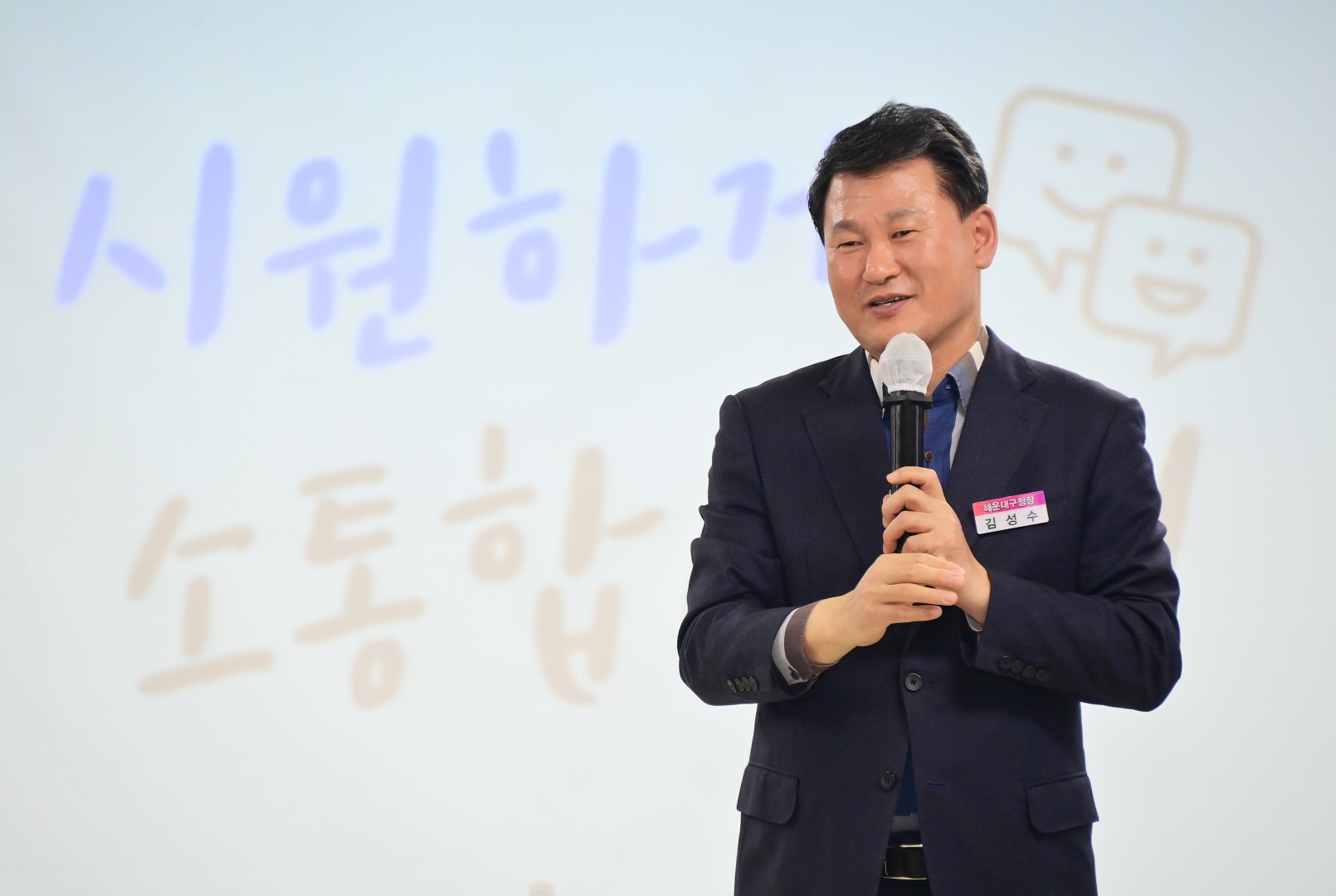 11월 직원과 아름다운 동행 7