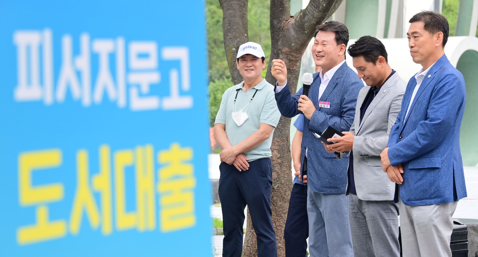 피서지 문고 운영 격려 9