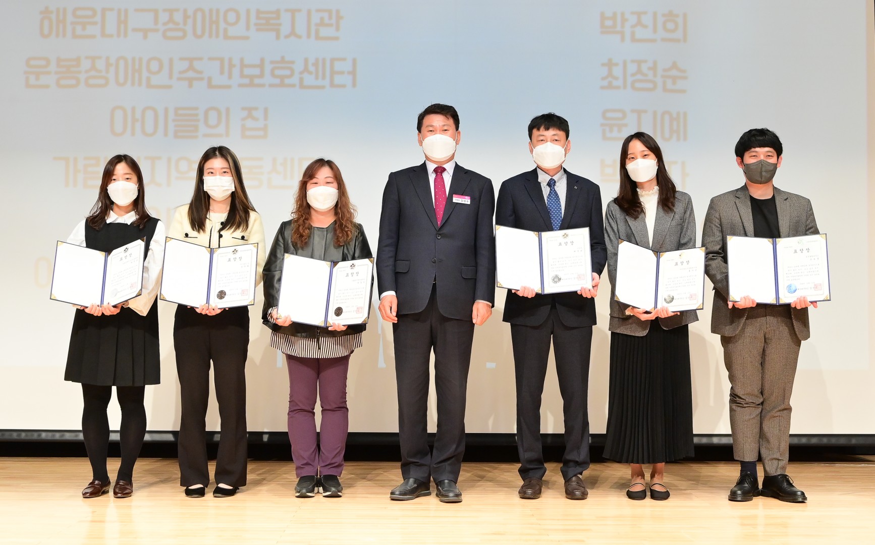 제15회 사회복지 지역대회 21