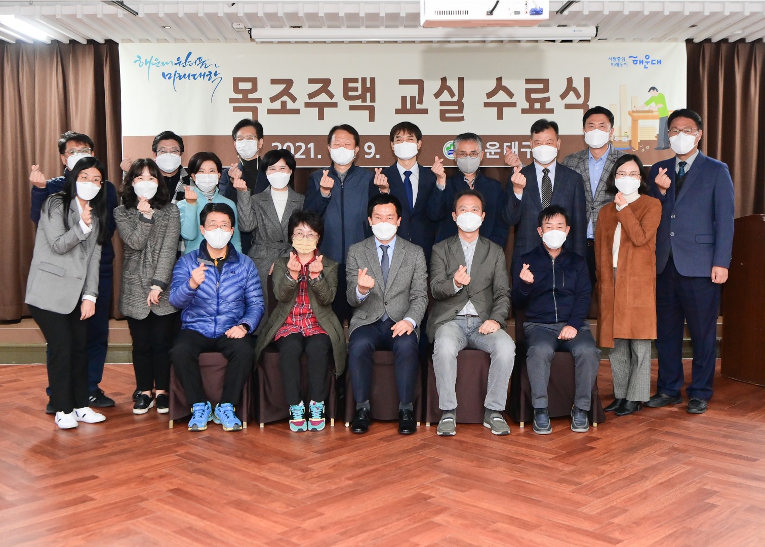미래대학 목조주택과정 1