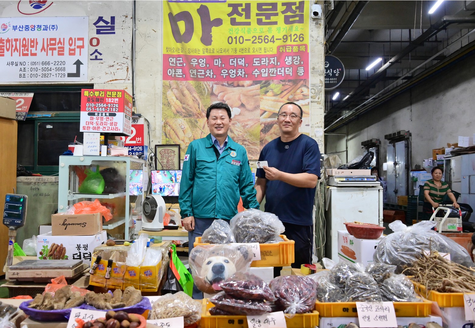 추석명절 전통시장 방문(반여농산물시장) 7