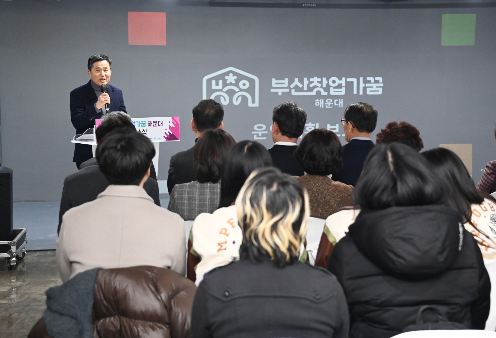 청년창업주거 복합공간 개소식 10