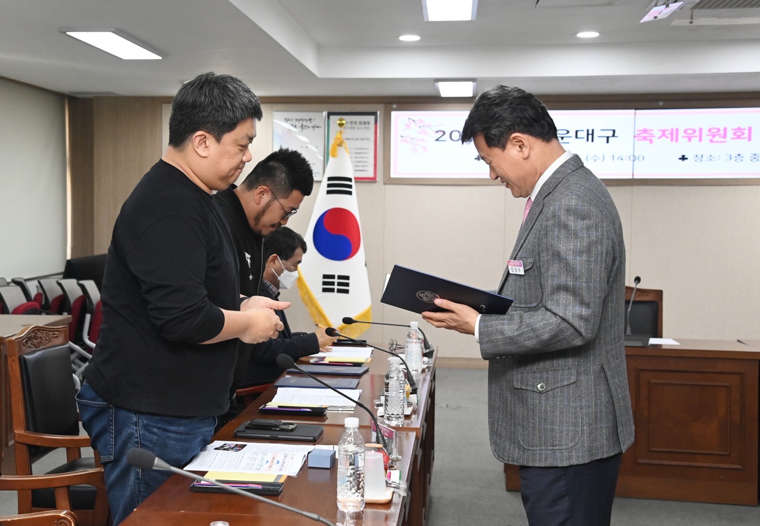 축제 위원회 회의 5