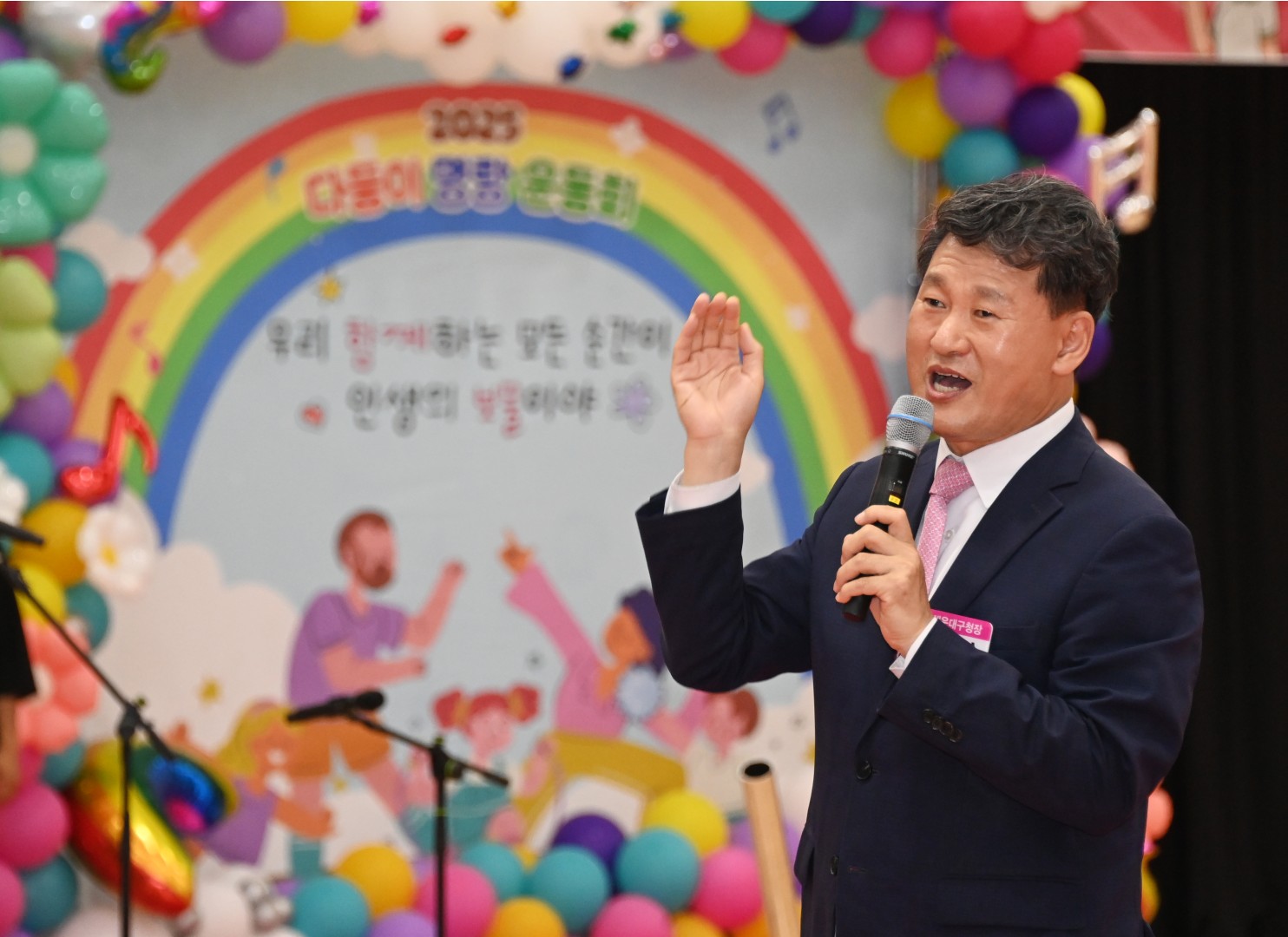 다둥이 명랑 운동회 36