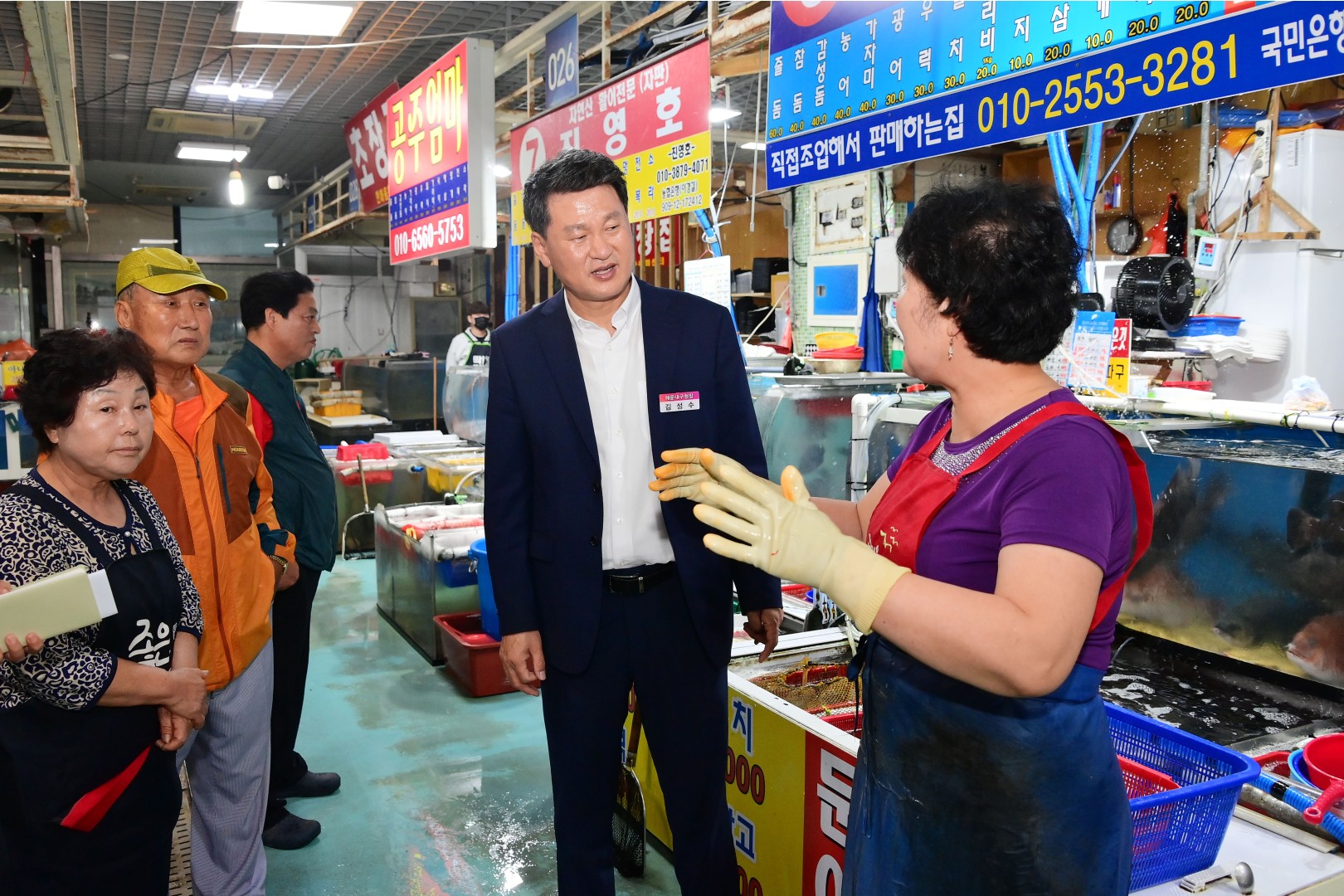 수입수산물 원산지 특별점검 7