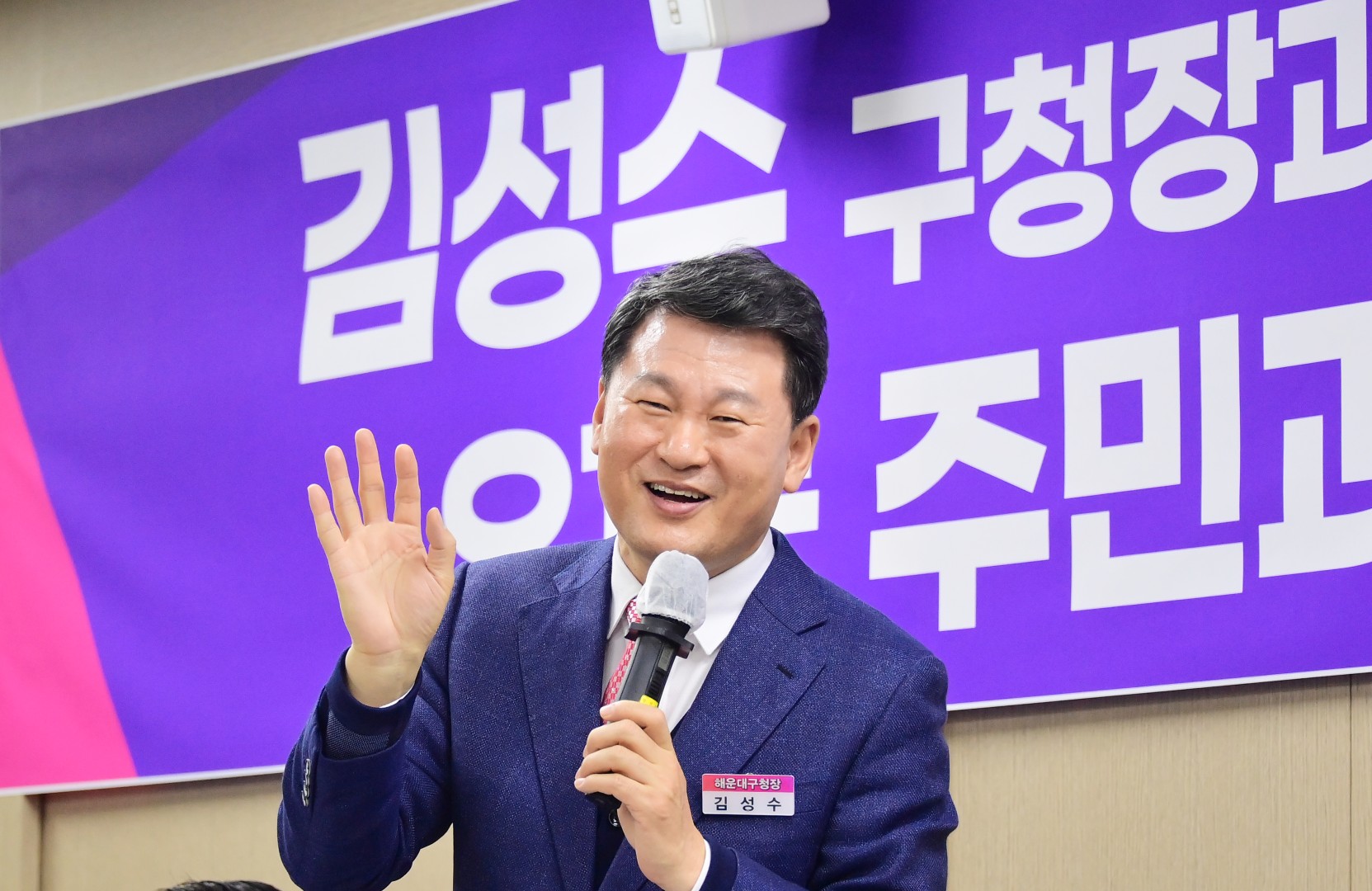 동 주민과의 대화(우1동) 1