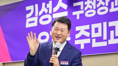 동 주민과의 대화(우1동)