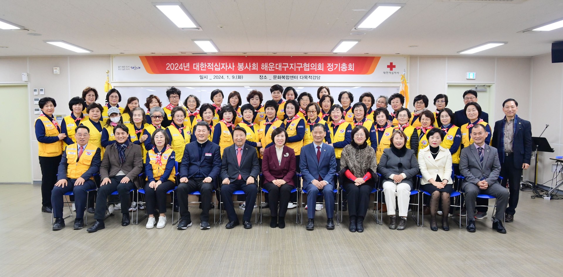적십자봉사회 정기총회 12