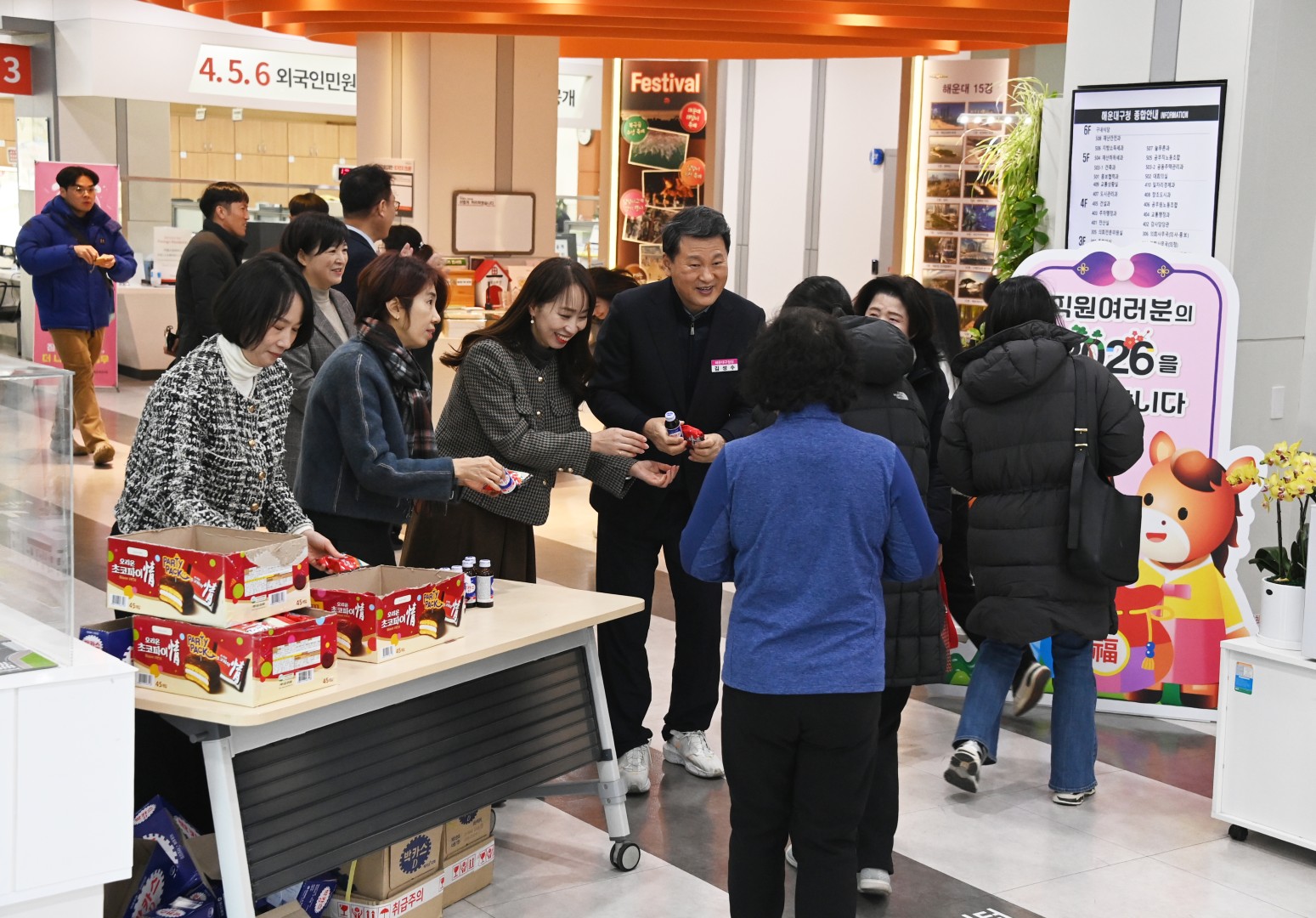직원 새해인사 4