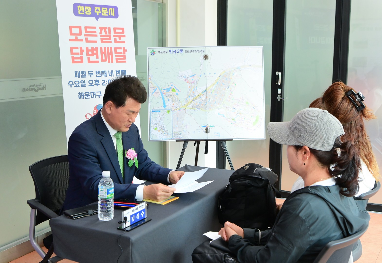 현장속으로 구민곁으로 2