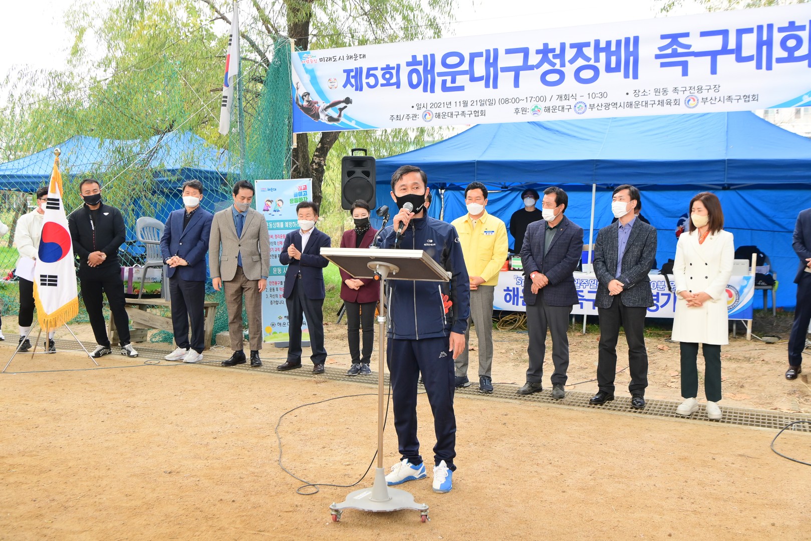 구청장배 족구대회 9