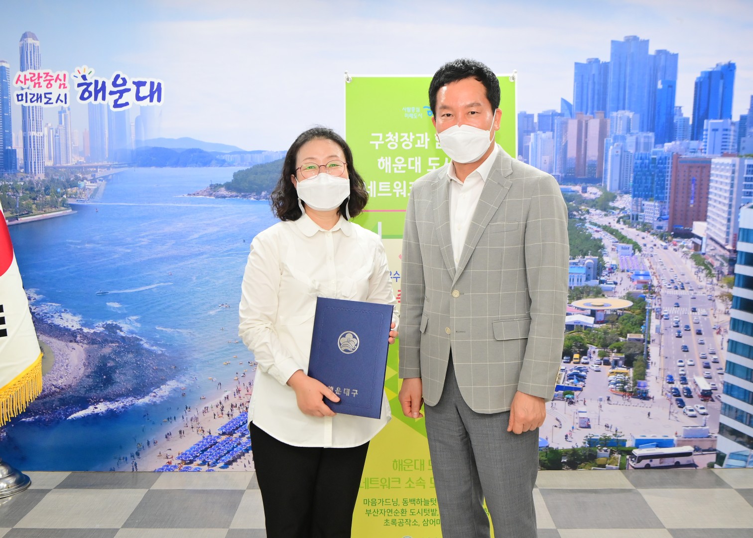 도시농업공동체 간담회 2