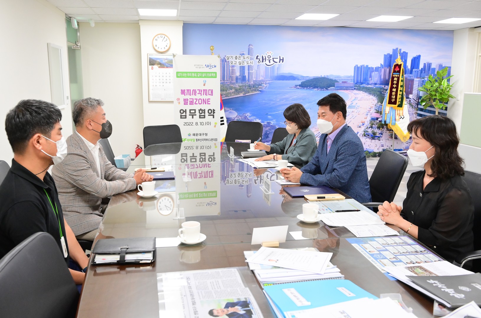 복지사각지대 발굴 업무협약 2