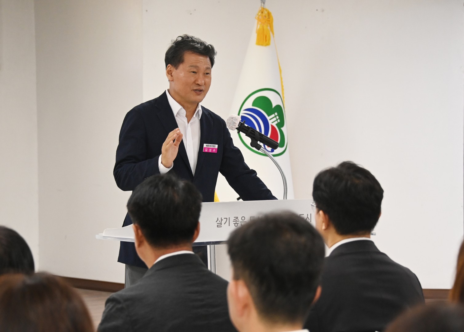 직원과의 아름다운 동행 5