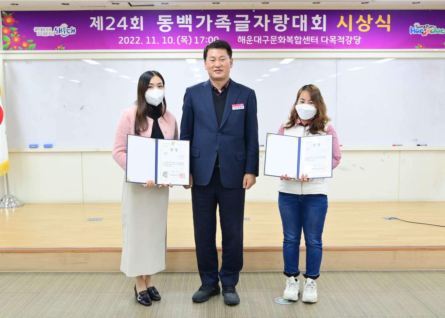 제24회 동백글자랑대회 15