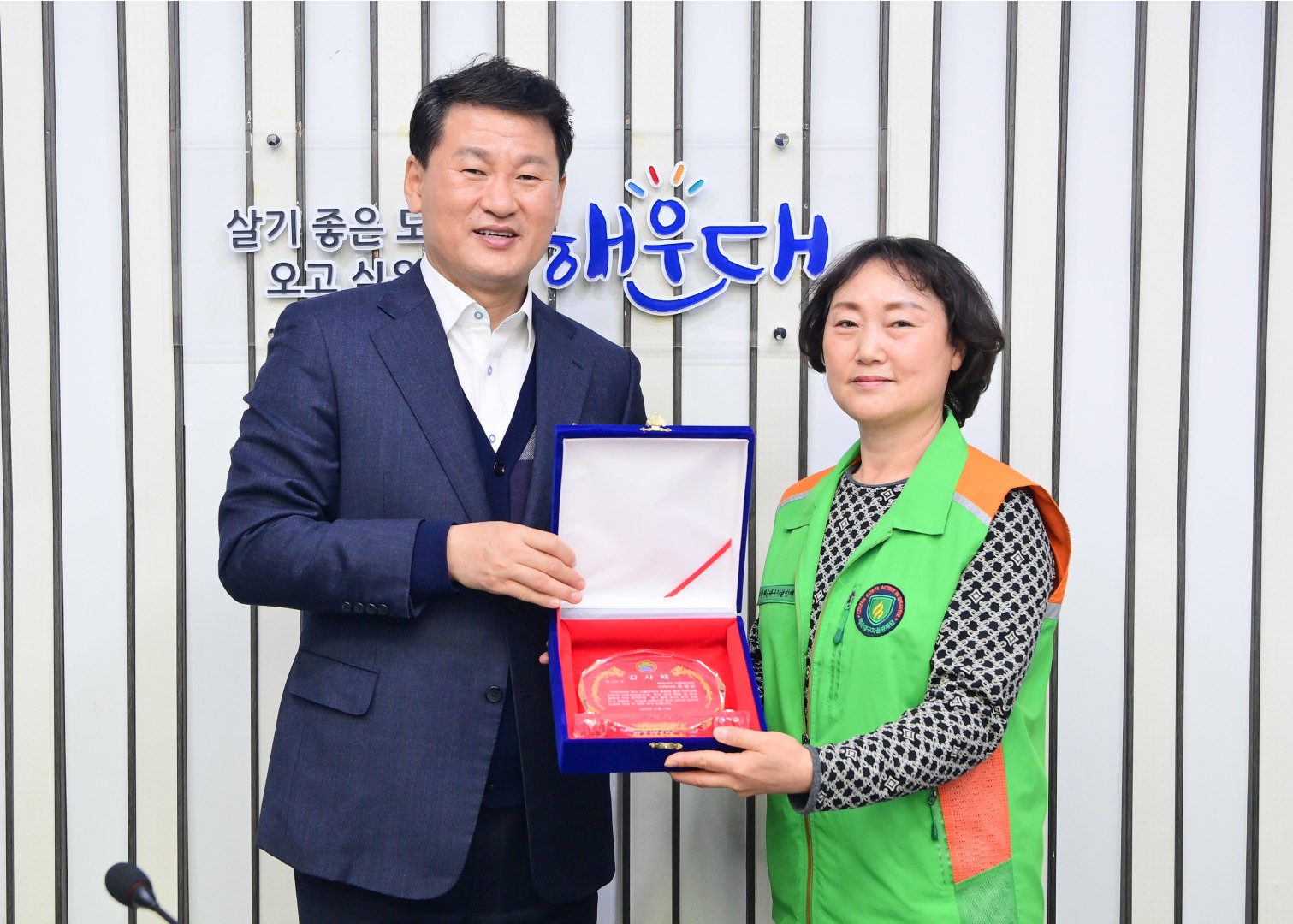 자율방재단 월례회 7