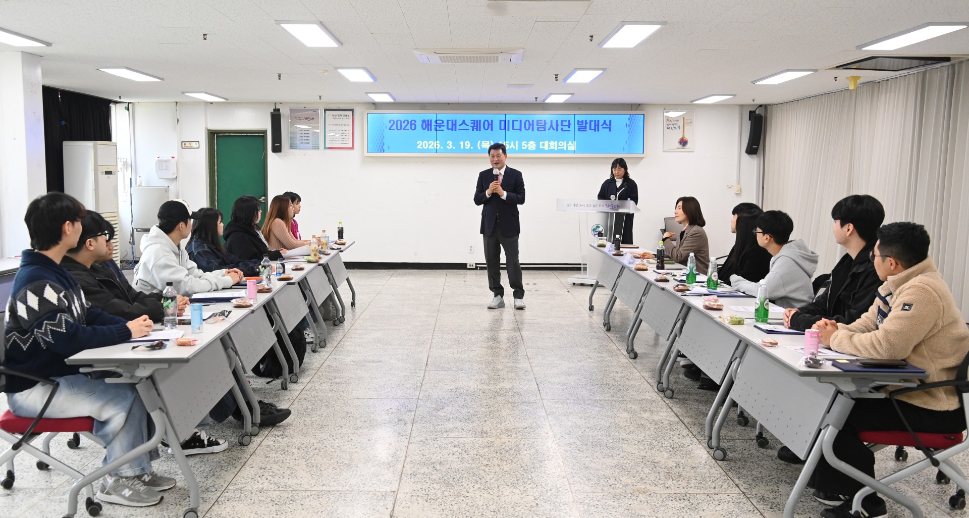 디자인탐사단 발대식 2