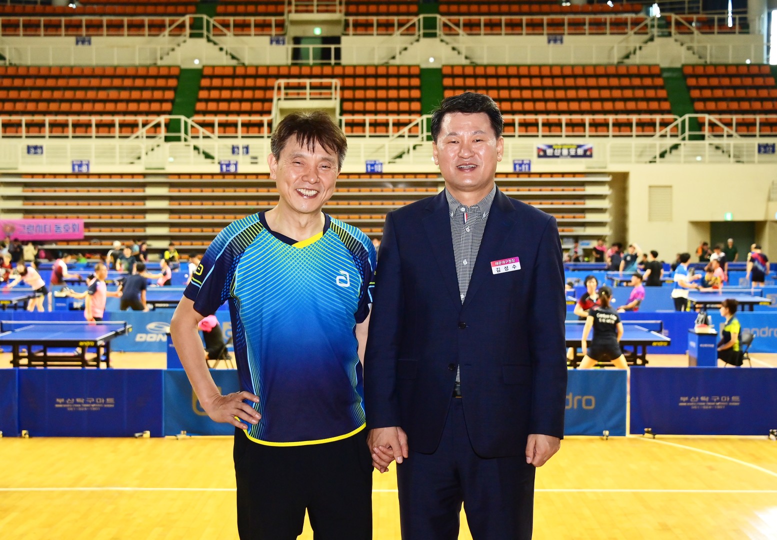 제16회 해운대구청장배 탁구대회 7
