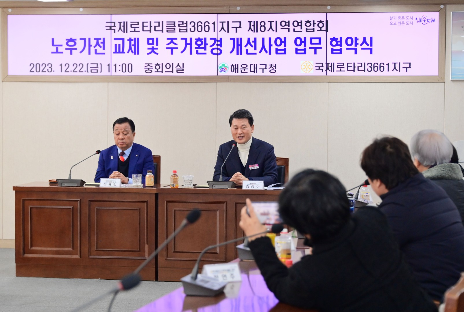 협약식(서남로타리클럽) 4