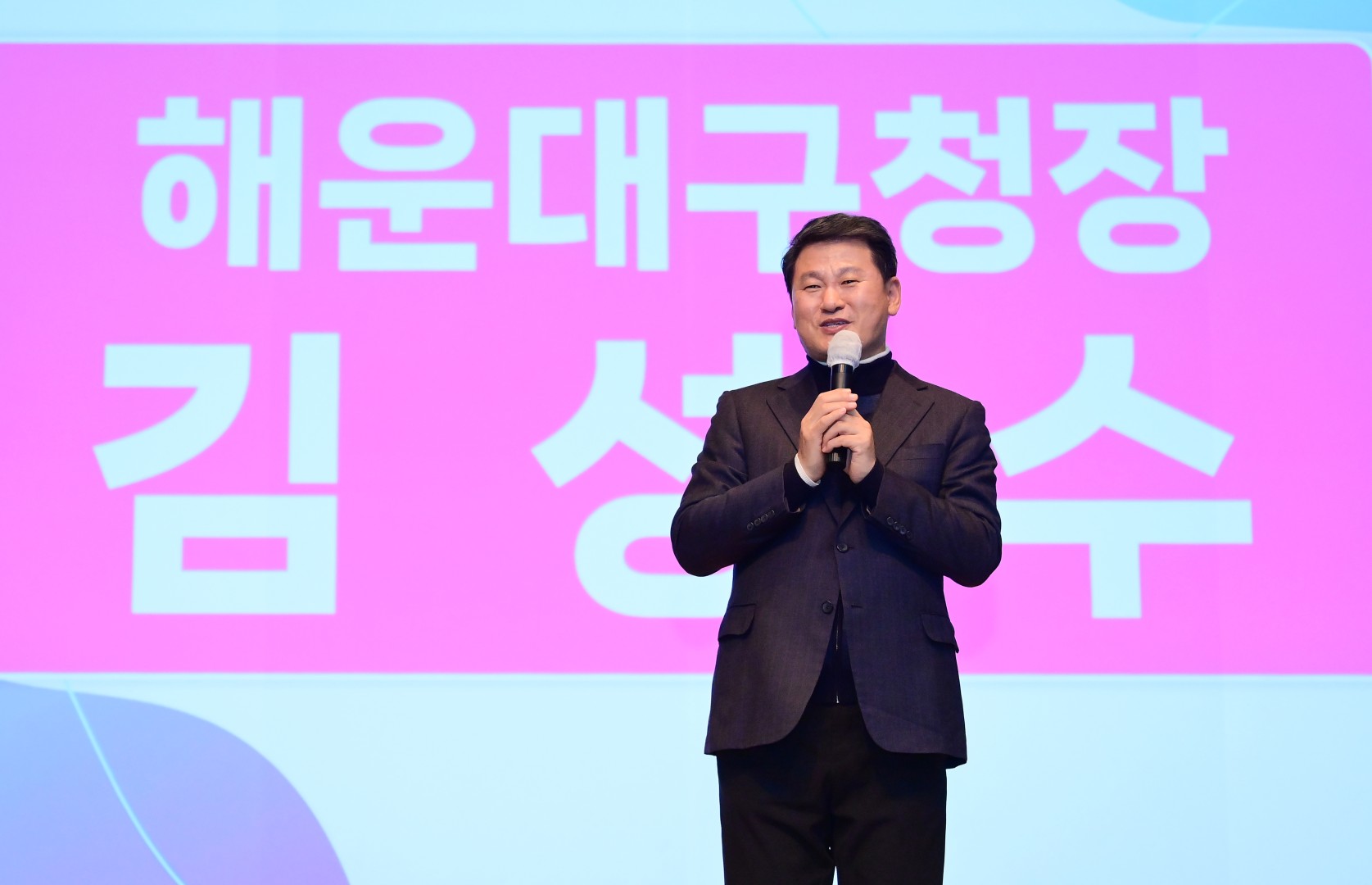 청소년지도위원 역량강화 워크숍 3