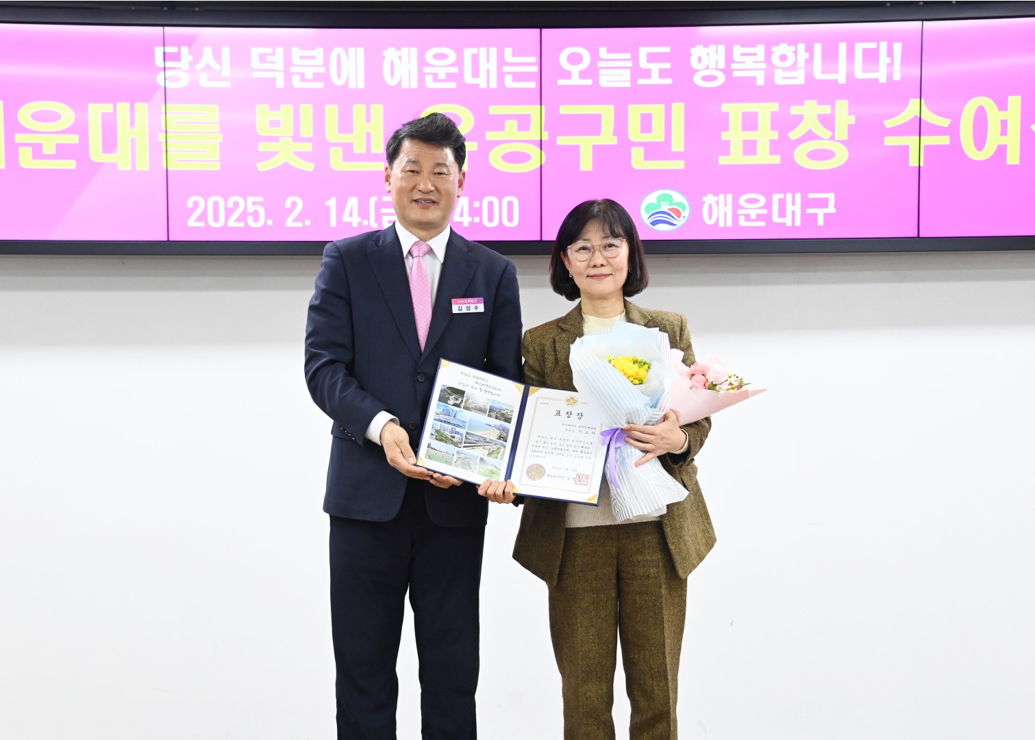 선행구민표창 수여식 27