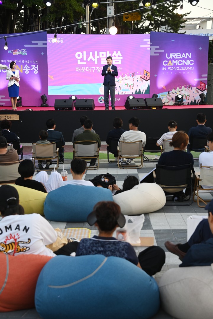 10월N송정 18
