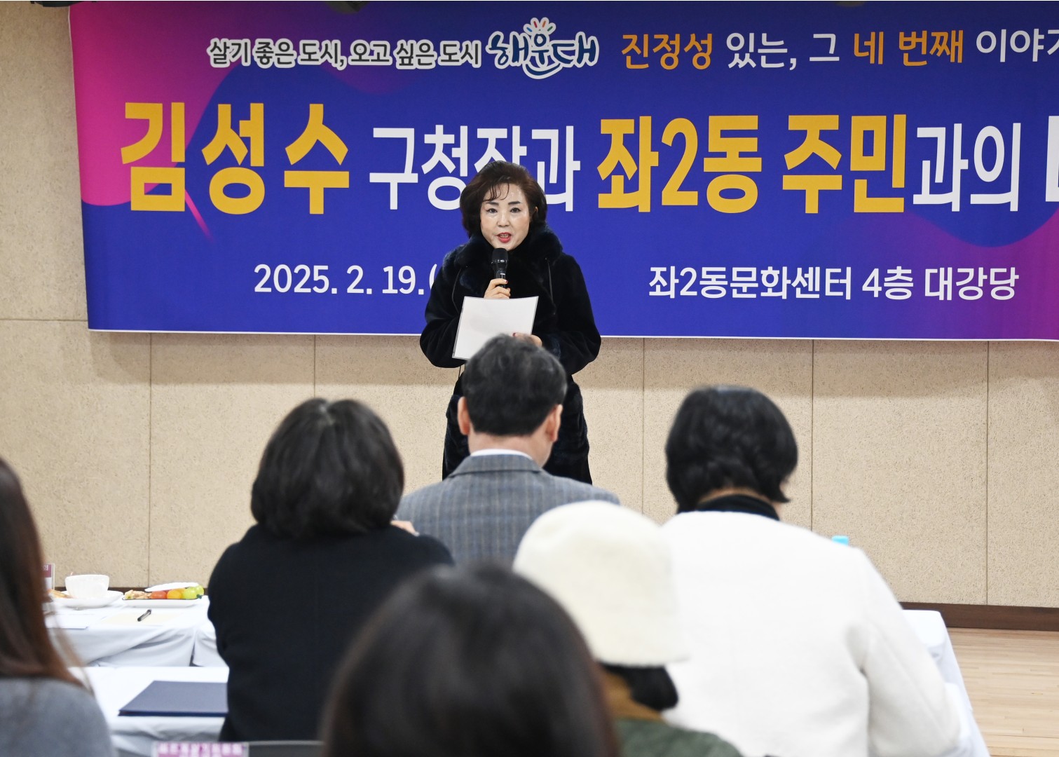 좌2동 동순방 10