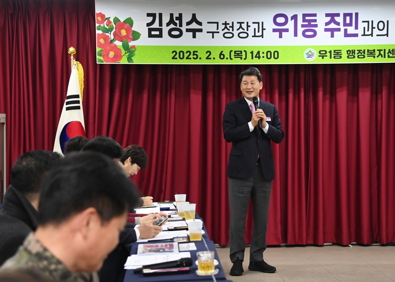 우1동 동순방 13