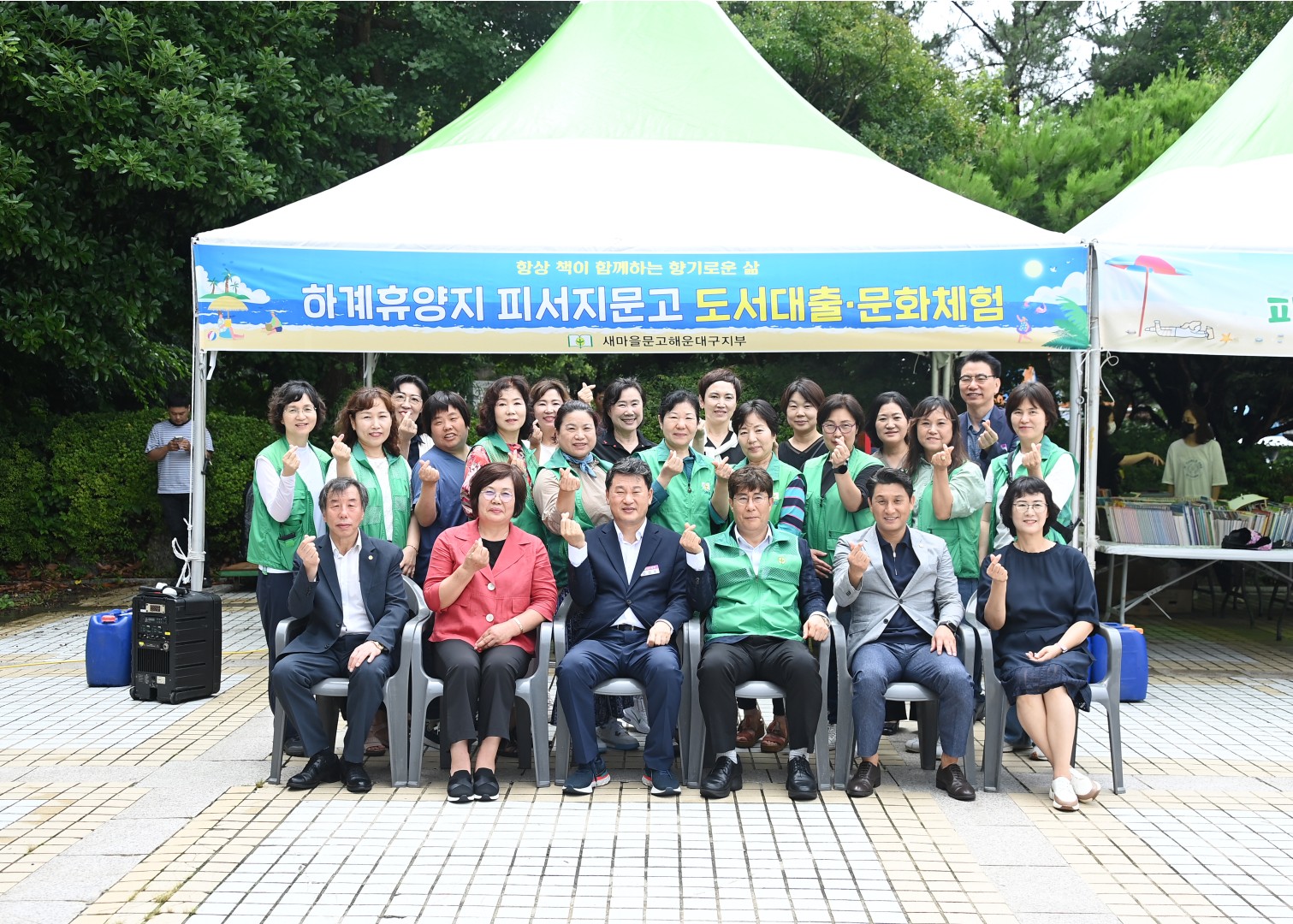 새마을문고 피서지 운영 격려 방문 15