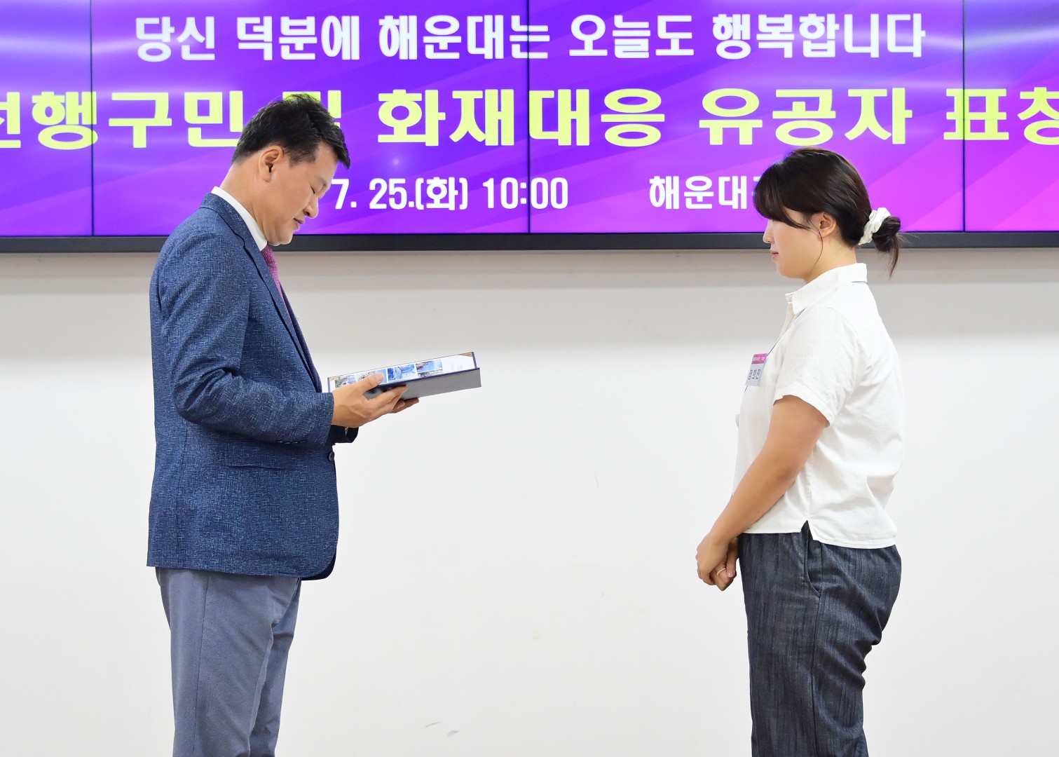 선행구민 표창수여식 36