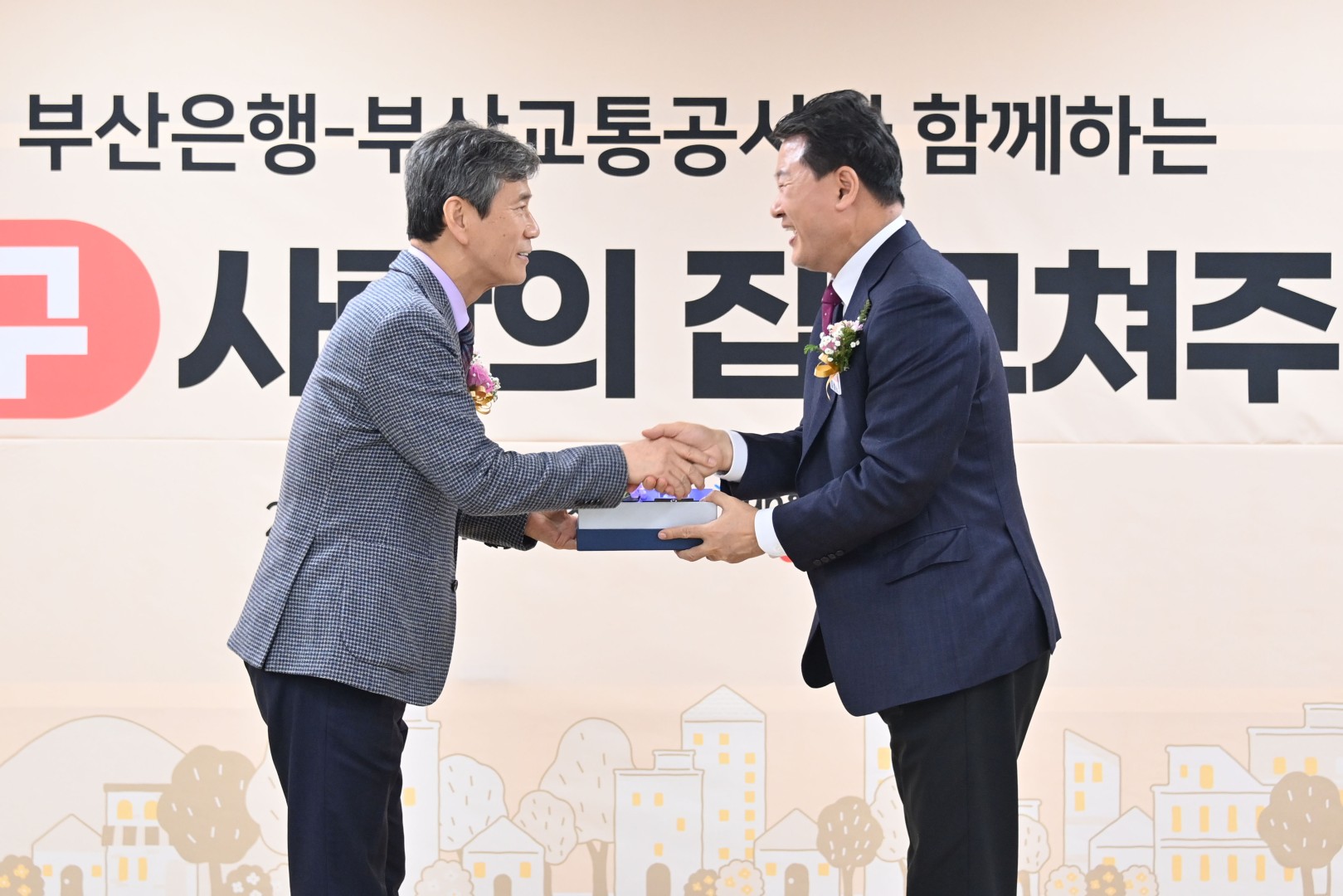 협약식(취약계층 집 고쳐주기 사업) 5