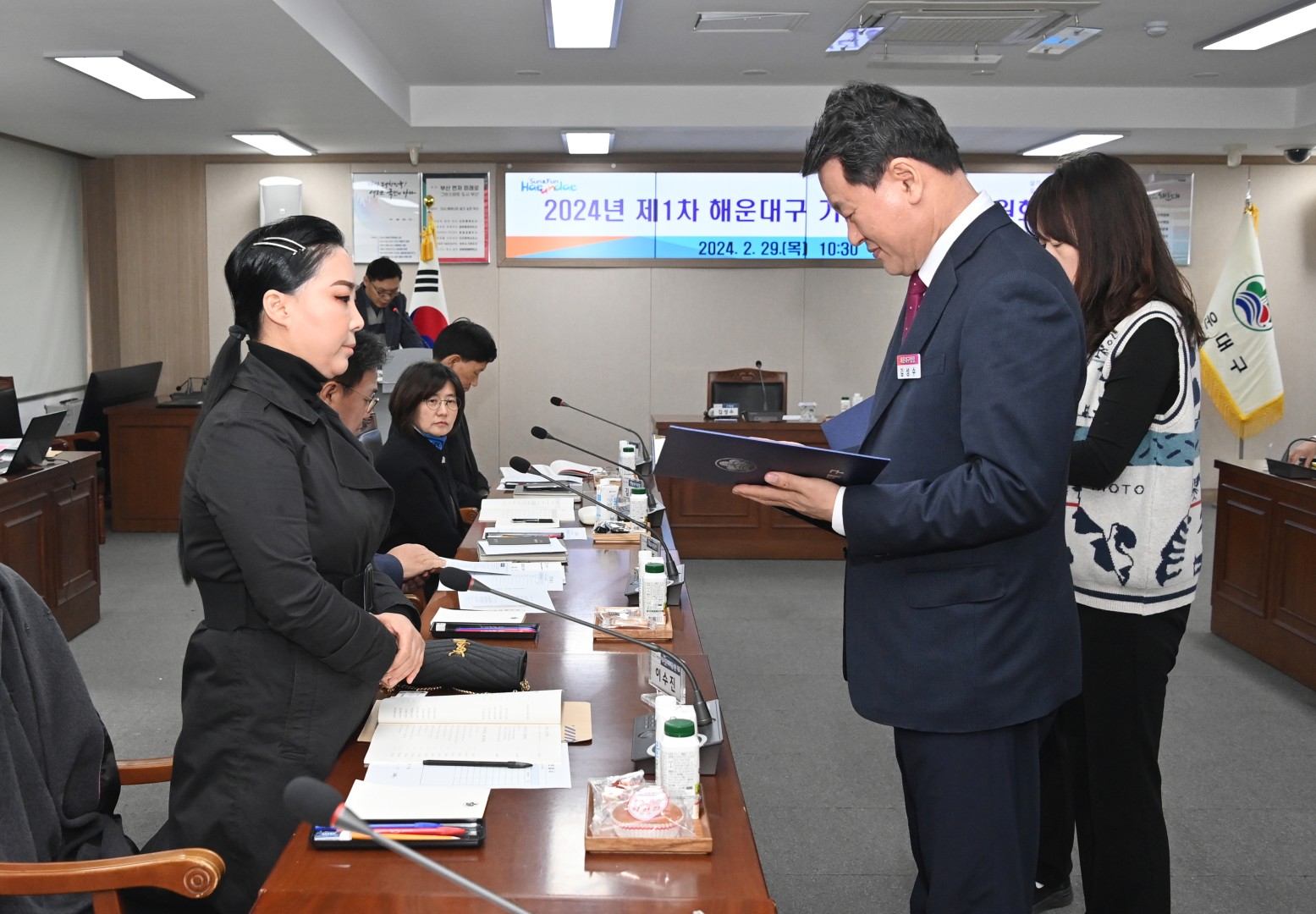 기금운용심의위원회 5