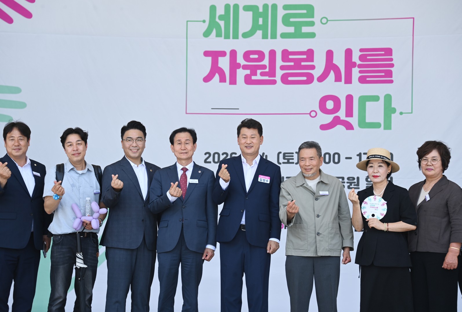 자원봉사박람회 13