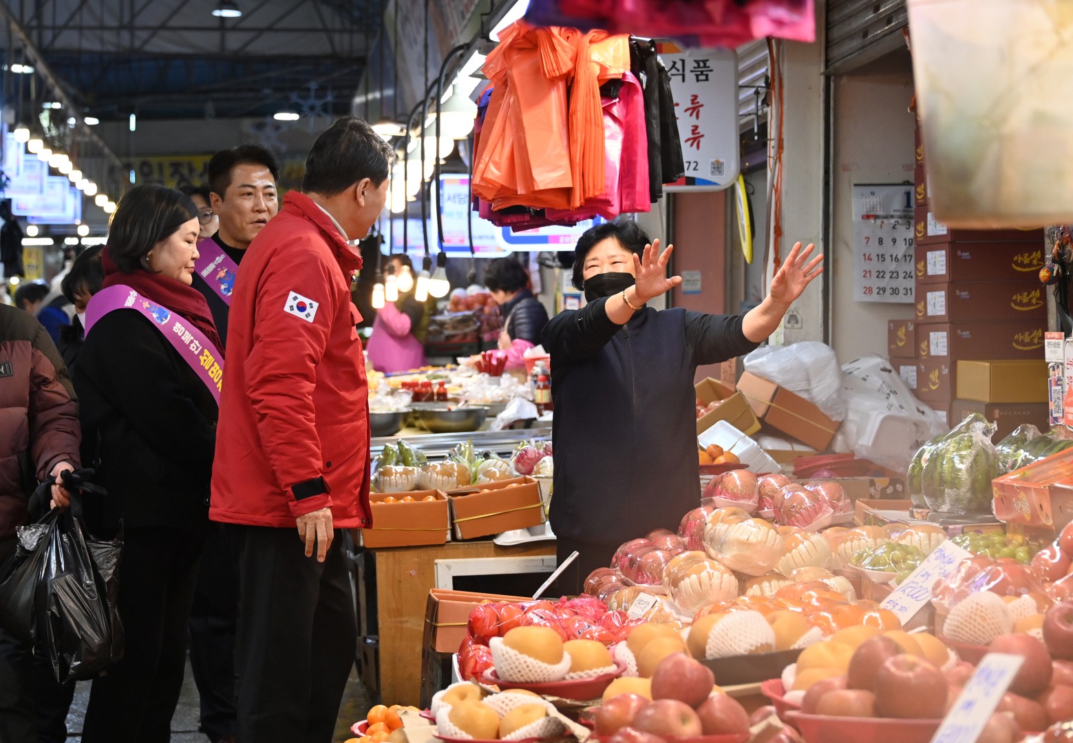 설 맞이 전통시장 방문(좌동재래시장) 12