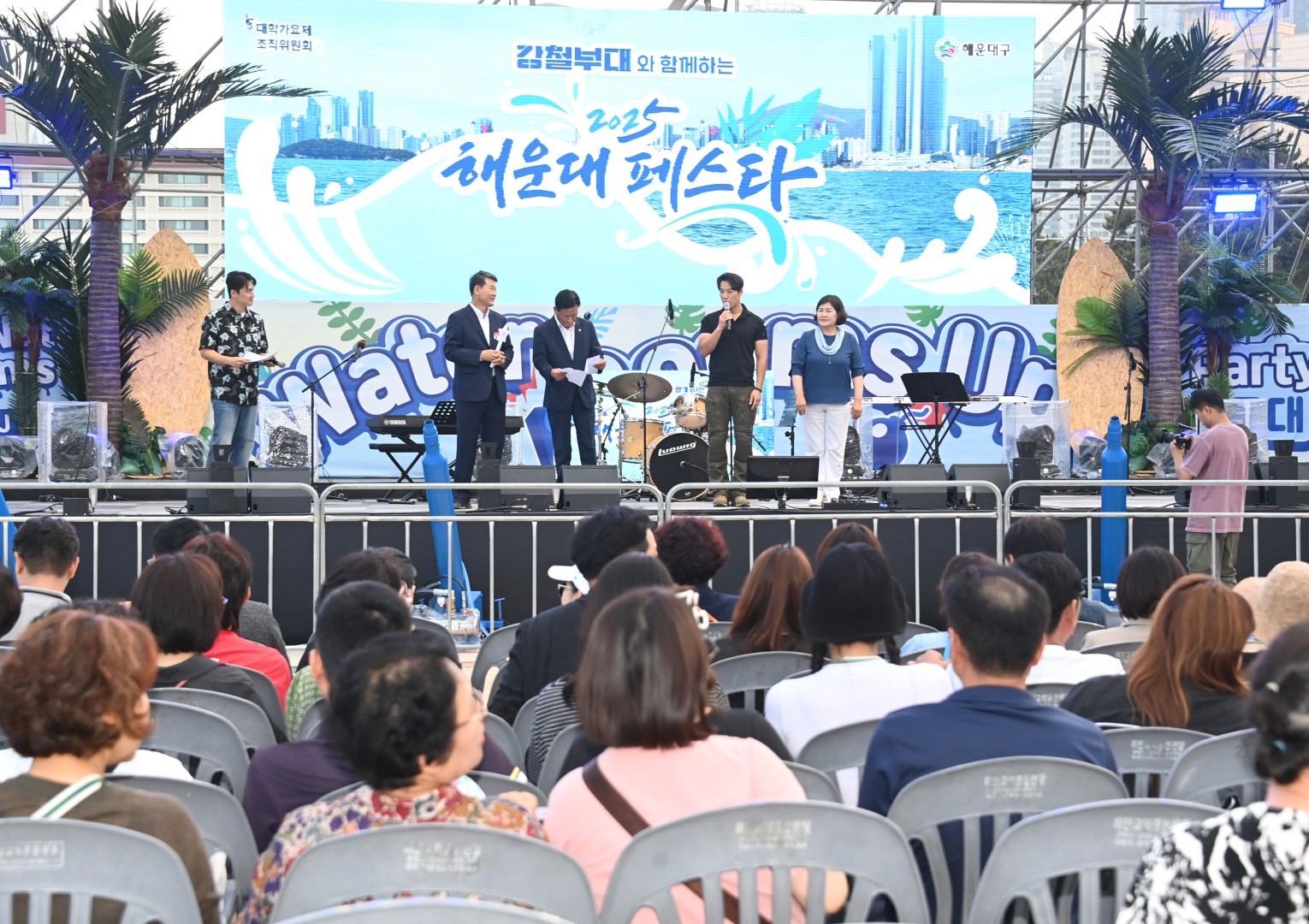 해운대페스타 개막식 12