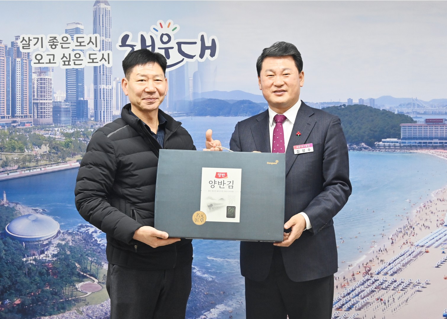 공무직노조 명절 선물전달식 4