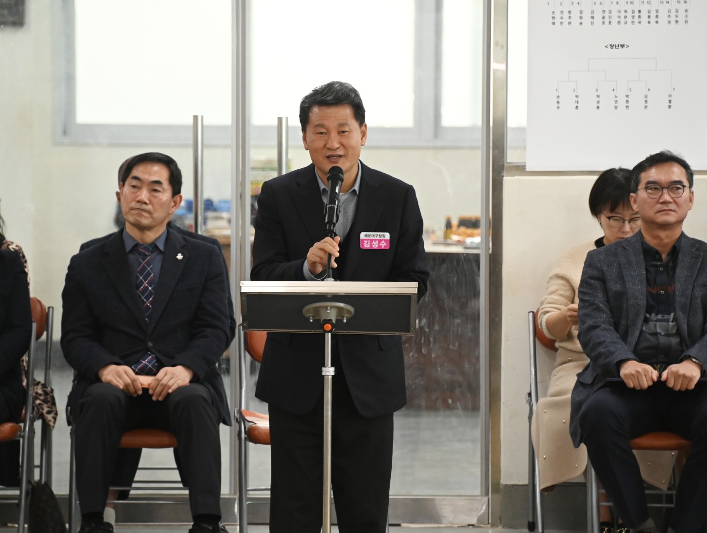 제15회 해운대구청장배 씨름왕 선발대회 15