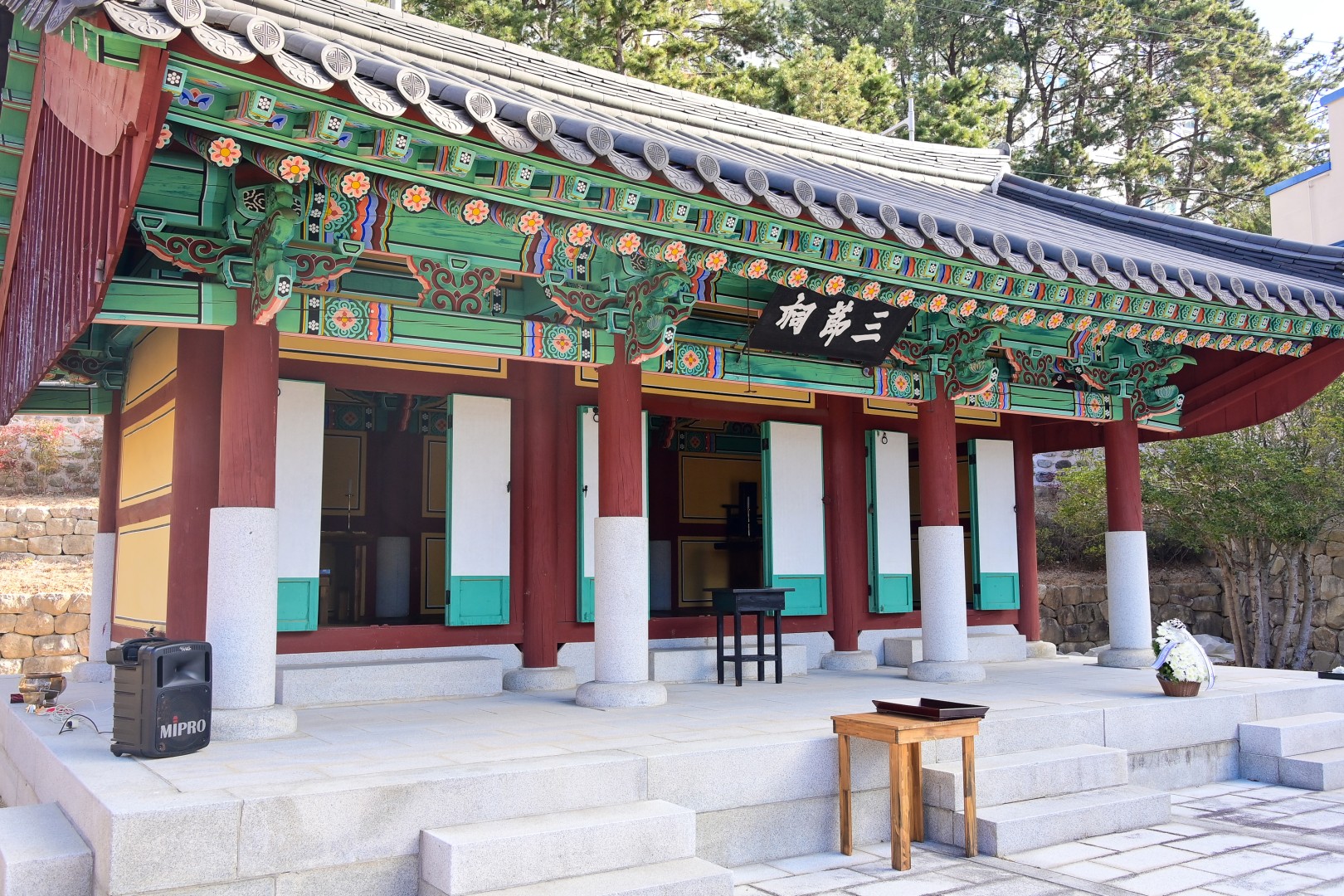 삼절사 신년참배 3