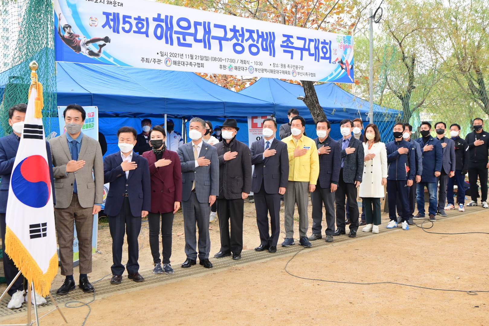 구청장배 족구대회 4