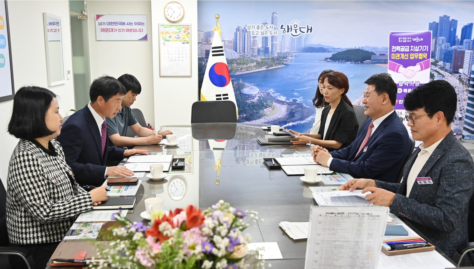 지상기기 미관개선 업무협약식 2
